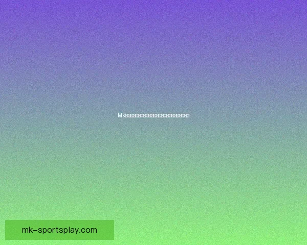 MK体育最新足球比分实时更新全面解析赛事动态与球队表现