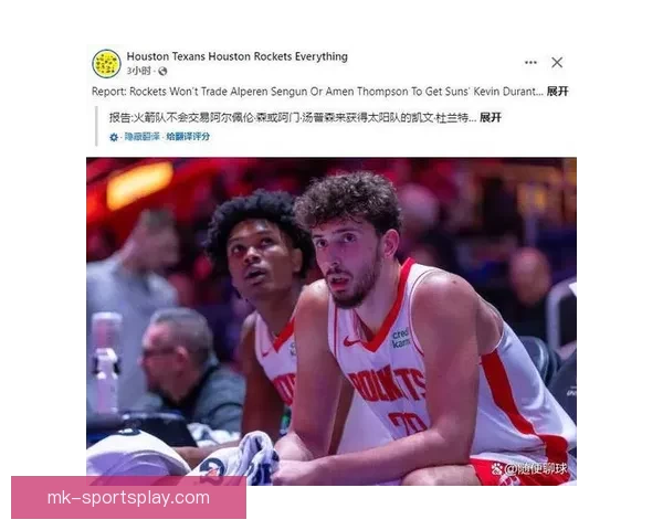 申京轰36+14+7+3+3创历史首人 火箭媒体称其非卖品